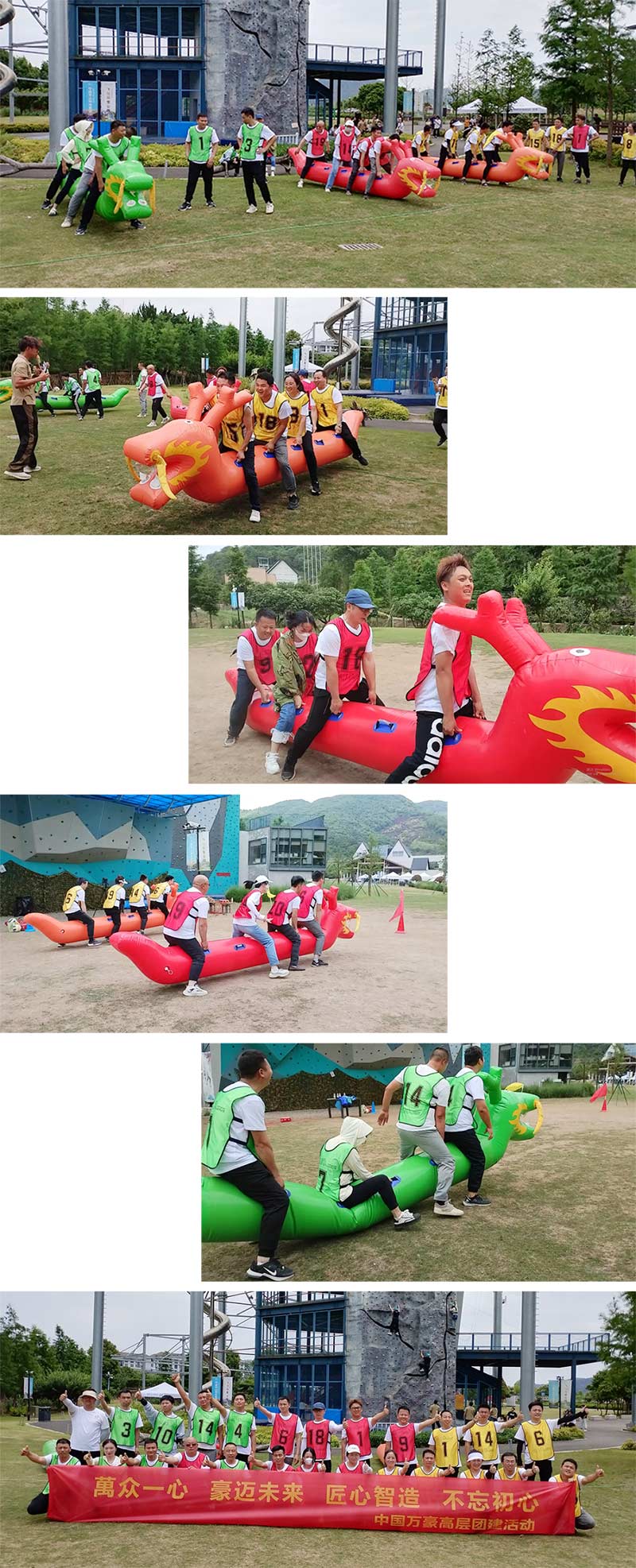 萬眾一心，豪邁未來！匠心智造，不忘初心！——萬豪空間結(jié)構(gòu)2023團建特輯