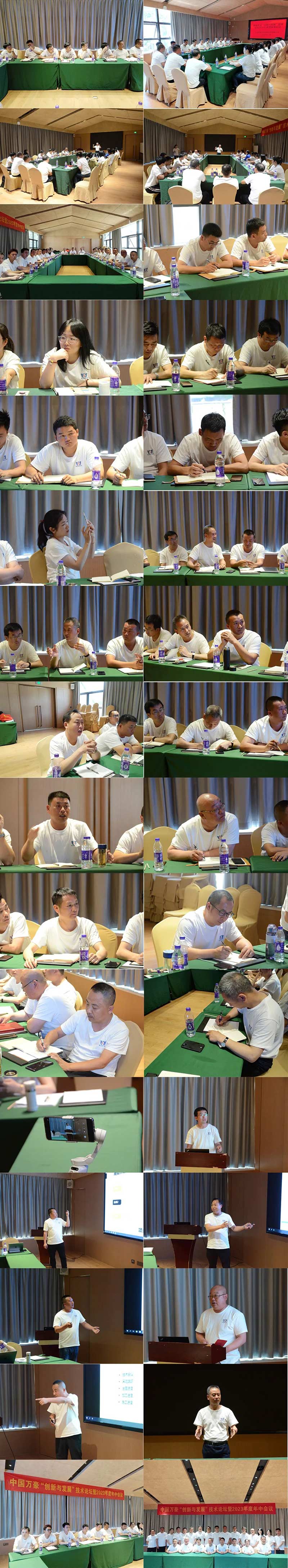 萬眾一心，豪邁未來！匠心智造，不忘初心！——萬豪空間結(jié)構(gòu)2023團建特輯