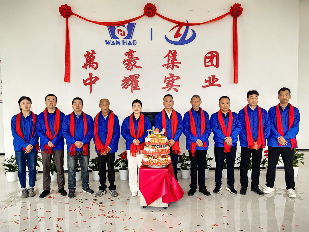 萬豪集團(tuán)|喜迎喬遷，盛啟新章！