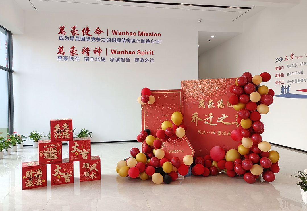 萬豪集團(tuán)|喜迎喬遷，盛啟新章！