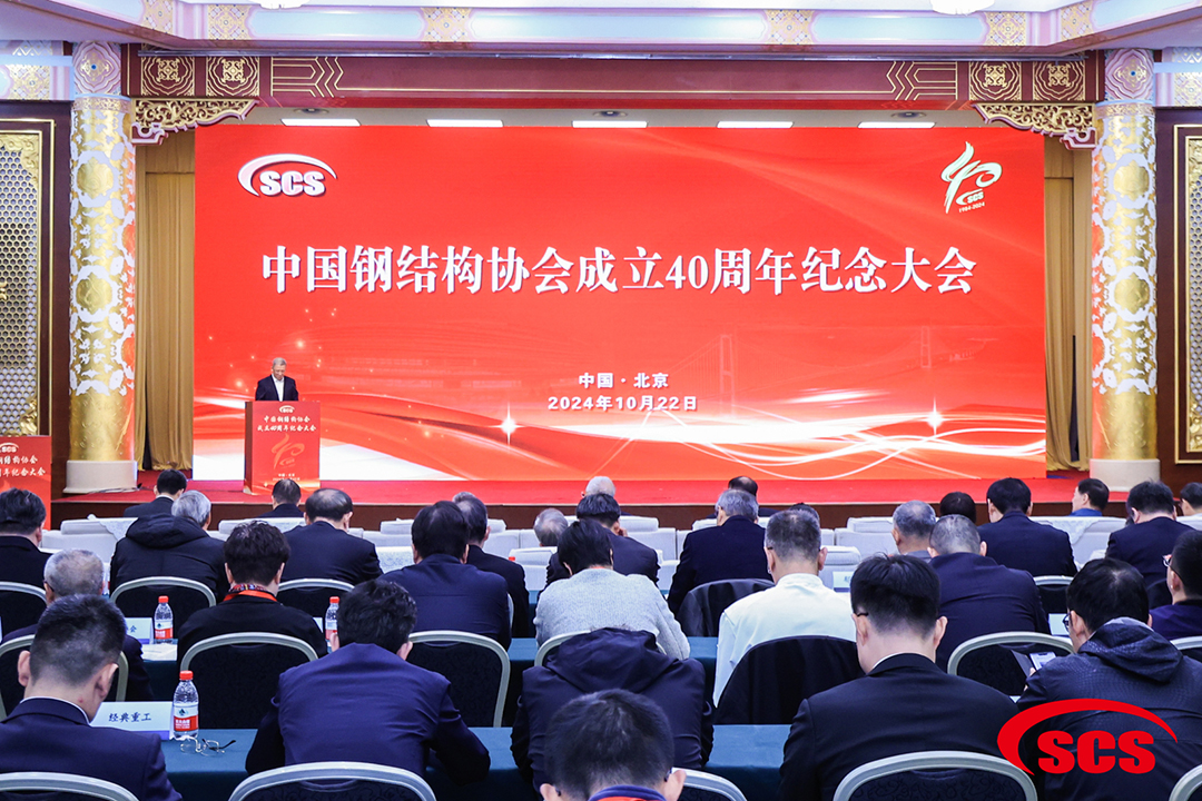 喜報(bào)！恭喜萬(wàn)豪空間結(jié)構(gòu)榮獲中國(guó)鋼結(jié)構(gòu)協(xié)會(huì)2024年度技術(shù)創(chuàng)新獎(jiǎng)