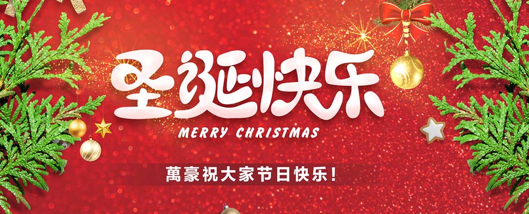 關(guān)愛(ài)員工，愛(ài)在萬(wàn)豪|暖心平安夜，傳遞“蘋(píng)”安幸福