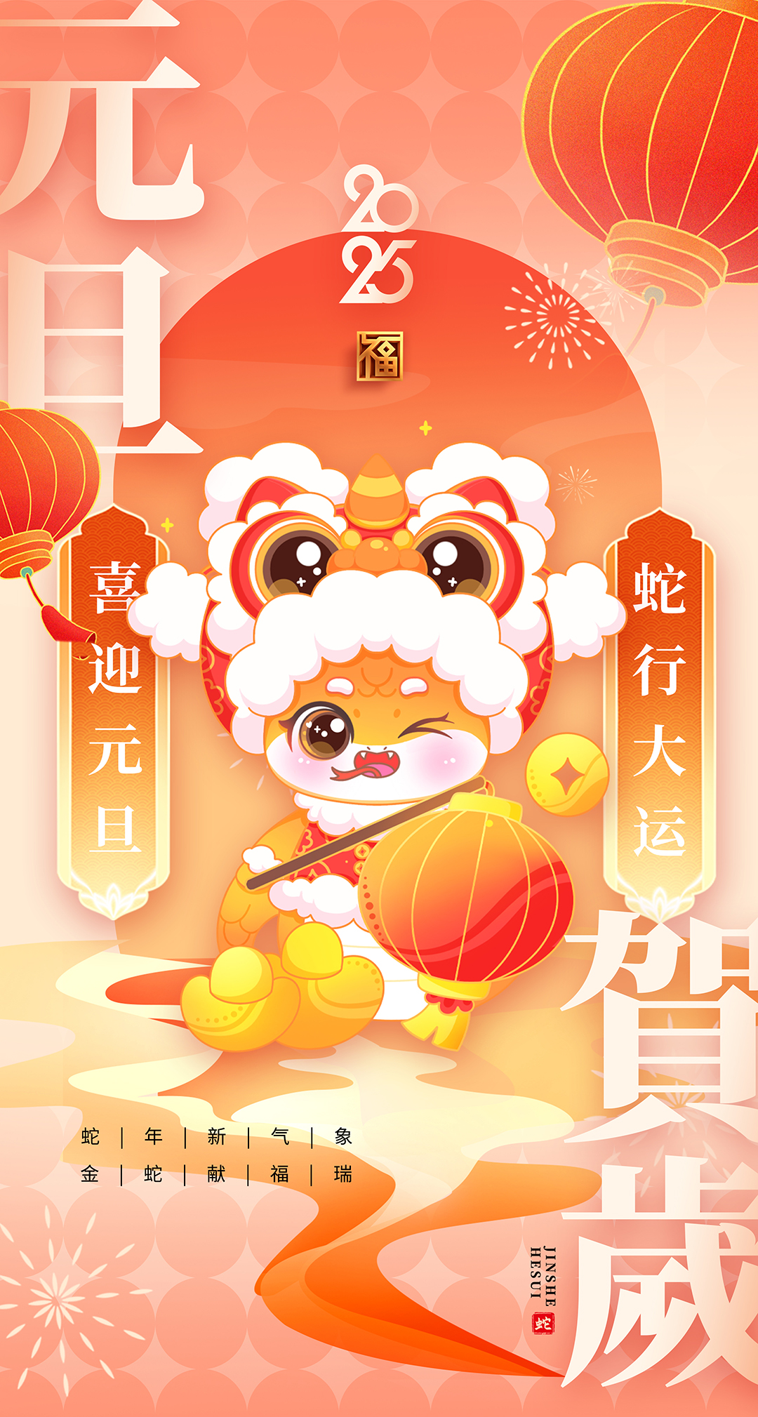 喜迎元旦|愿世間所有美好，與您環(huán)環(huán)相扣！