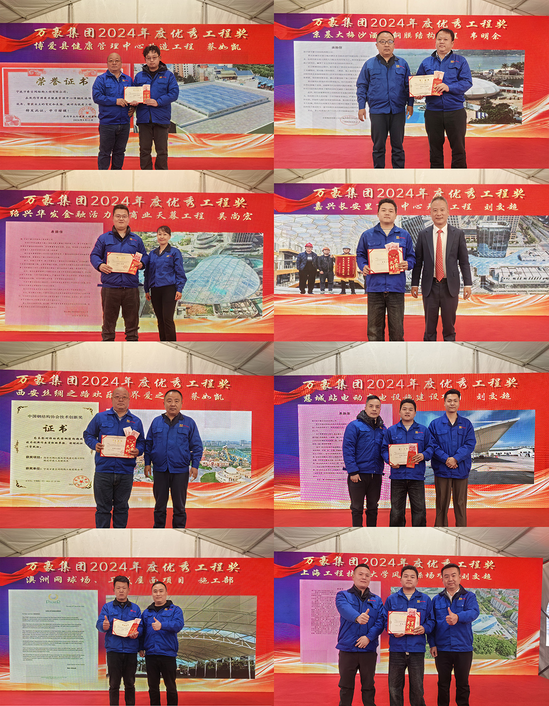 新征程，再出發(fā)|萬豪2024年終會(huì)暨2025年度規(guī)劃會(huì)議圓滿舉辦