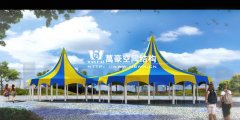 國慶開門紅，簽約舟山福州兩地膜結(jié)構(gòu)工程