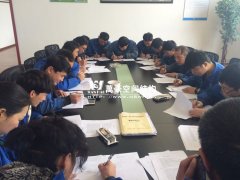 萬(wàn)豪工廠(chǎng)舉行安全生產(chǎn)會(huì)議