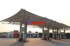 什么是加油站張拉膜結(jié)構(gòu)？如何選擇加油站張拉膜結(jié)構(gòu)廠家?