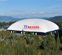 充氣膜建筑是什么？充氣膜結(jié)構(gòu)建筑的特點及使用范圍有哪些？