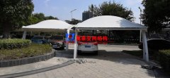 怎么做膜結(jié)構(gòu)車(chē)棚價(jià)格的預(yù)算？膜結(jié)構(gòu)車(chē)棚價(jià)格預(yù)算包括哪些方面？