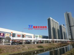 新型膜結(jié)構(gòu)車(chē)棚的優(yōu)點(diǎn)有哪些？膜結(jié)構(gòu)車(chē)棚優(yōu)勢(shì)具體體現(xiàn)在哪些方面？