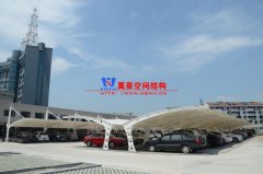 膜結(jié)構(gòu)停車(chē)棚價(jià)格一般多少錢(qián)？決定膜結(jié)構(gòu)停車(chē)棚價(jià)格的因素有哪些？