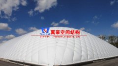 充氣膜結(jié)構(gòu)建筑的特點優(yōu)勢有哪些？充氣膜結(jié)構(gòu)建筑一般應(yīng)用在哪些領(lǐng)域？