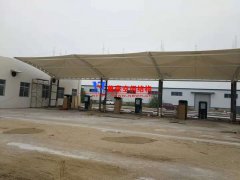 充電樁膜結(jié)構(gòu)雨棚有哪些特點？可以應(yīng)用于哪些領(lǐng)域？