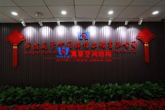 空間鋼結(jié)構(gòu)、異型鋼結(jié)構(gòu)、扭曲鋼結(jié)構(gòu)等非標(biāo)管桁架結(jié)構(gòu)、網(wǎng)殼結(jié)構(gòu)單價快速計算法