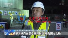 國內(nèi)懸臂跨度最大斜拉橋高難度轉(zhuǎn)體,刷新新紀(jì)錄！