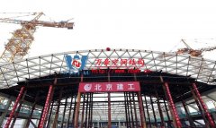 國會二期屋面網殼開始滑移安裝，將建成108米可開合屋面