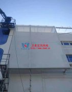 ptfe膜結(jié)構(gòu)公司哪家好？ptfe膜結(jié)構(gòu)廠家該怎么選擇？