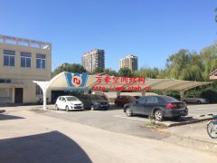 膜結(jié)構(gòu)膜材哪種好？不同的膜結(jié)構(gòu)材質(zhì)的優(yōu)缺點(diǎn)對(duì)比